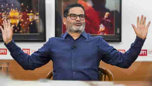 Prashant Kishor : फक्त 30 ते 35 जागांसाठी भाजपाने..., प्रशांत किशोर यांचा भाजपावर गंभीर आरोप