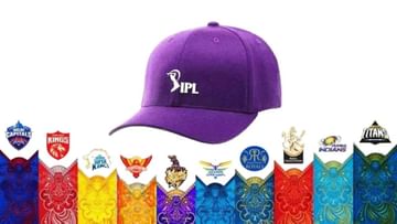 IPL 2024 Purple Cap:  राजस्थान दिल्ली सामन्यानंतर पर्पल कॅप कोणाकडे? जाणून घ्या