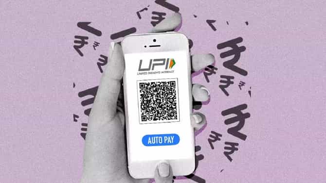 मोठी अपडेट; सर्व योजनांचे पैसे लाभार्थ्यांना लवकरच UPI मार्फत; RBI चा प्लॅन काय