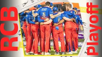 IPL 2024, Playoff : प्लेऑफमध्ये आरसीबीचा संघ कसा पोहोचणार? जाणून घ्या उर्वरित सामन्यांचं गणित