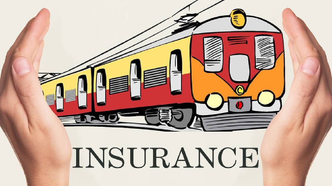 Railway Insurance : रेल्वे प्रवाशांना देते 10 लाखांचा विमा, किती मिळते भरपाई, कसा काढता येतो इन्शुरन्स