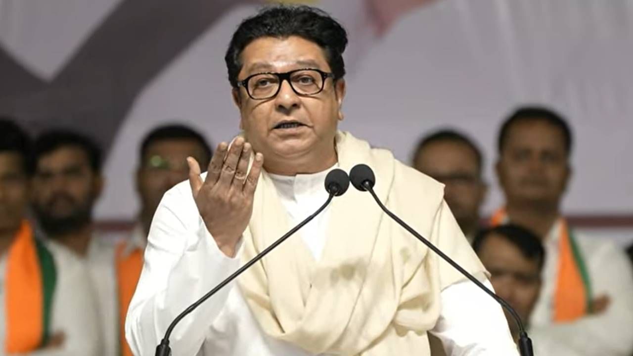 Mumbai Voting : 'रावण पण हिंदुत्ववादी', मतदानाच्या दिवशी राज ठाकरेंवर खूप बोचरी टीका Mumbai Voting : 'रावण पण हिंदुत्ववादी', मतदानाच्या दिवशी राज ठाकरेंवर खूप बोचरी टीका
