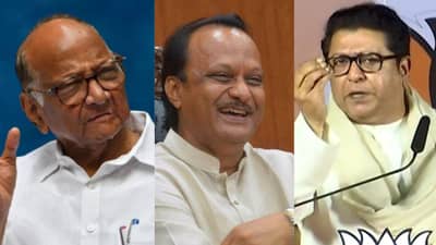 अजित पवार यांनी कधीच जातीपातीचं राजकारण केलं नाही- राज ठाकरे