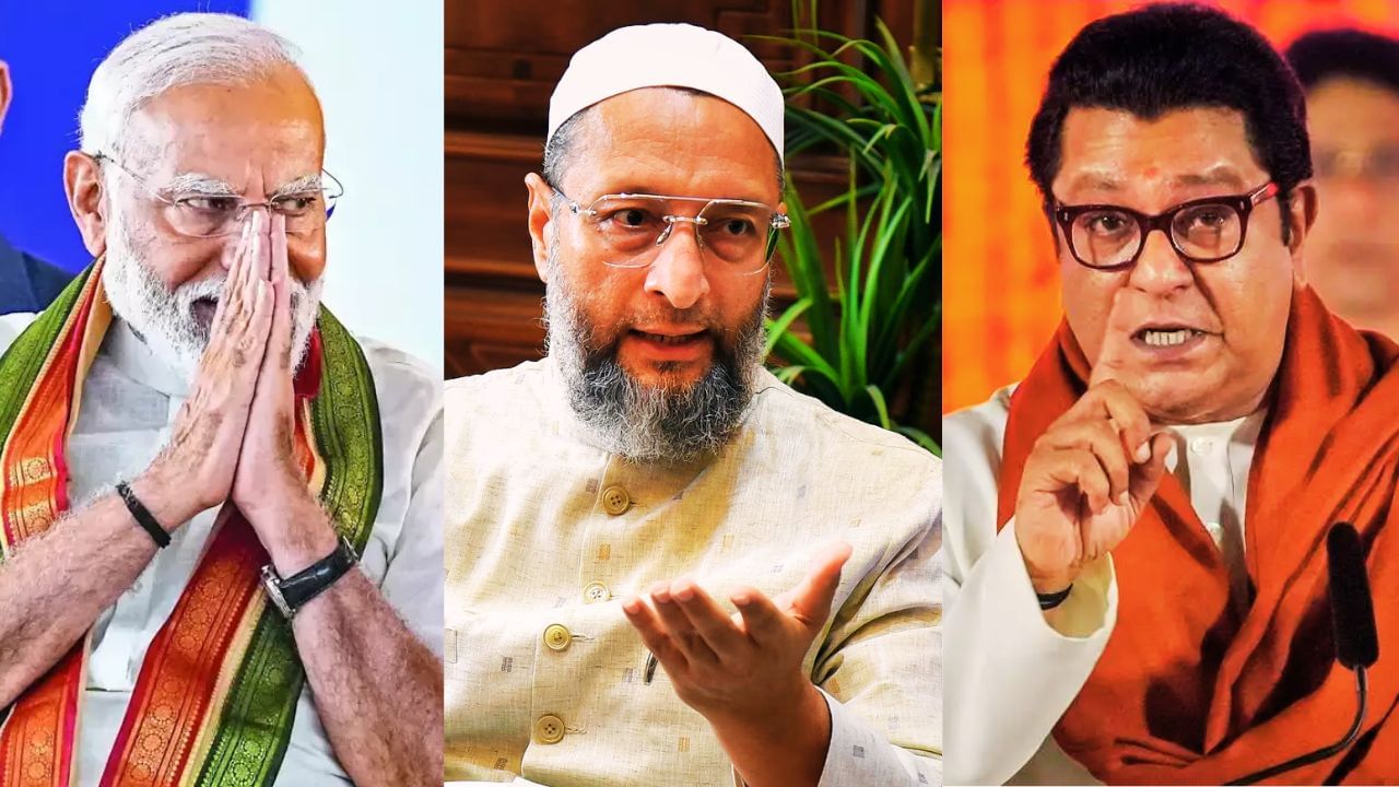 जिथे ओवैसी सारख्या औलादी आहेत, तिथे सैन्य घुसवा म्हणजे... राज ठाकरे मोदींना नेमकं काय म्हणाले? जिथे ओवैसी सारख्या औलादी आहेत, तिथे सैन्य घुसवा म्हणजे... राज ठाकरे मोदींना नेमकं काय म्हणाले?