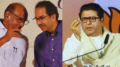 शरद पवारांकडूनच सर्वात आधी पक्ष फोडण्याच्या राजकारणाला सुरुवात; राज ठाकरे यांचा सर्वात मोठा आरोप