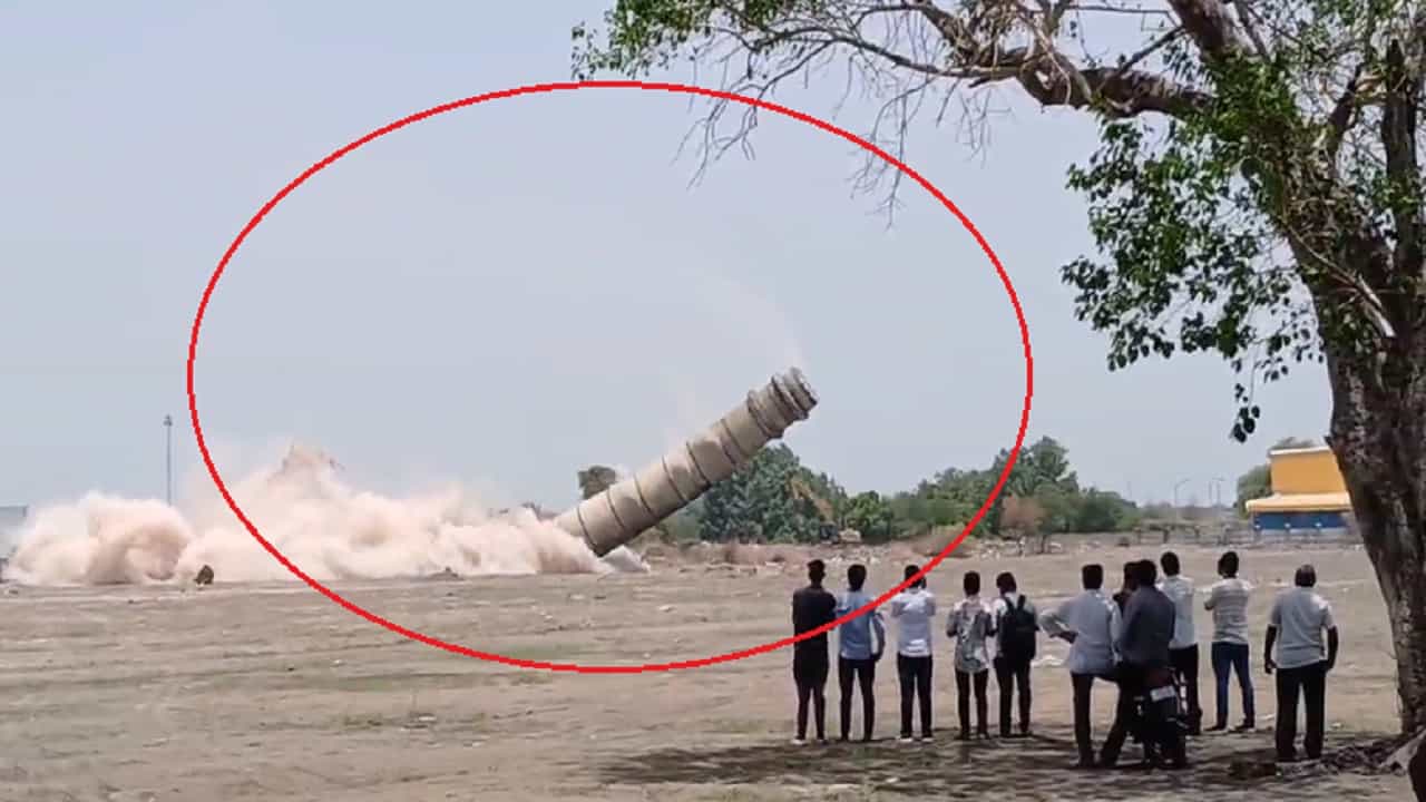 सोलापुरातील लक्ष्मी-विष्णू मिलमधील ऐतिहासिक चिमणी इतिहासजमा; क्षणार्धात जमीनदोस्त