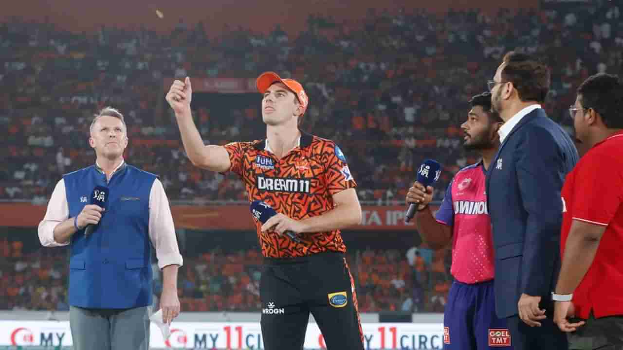 SRH vs RR Toss : राजस्थानच्या बाजूने नाणेफेकीचा कौल, कॅप्टन संजू सॅमसनचा मोठा निर्णय