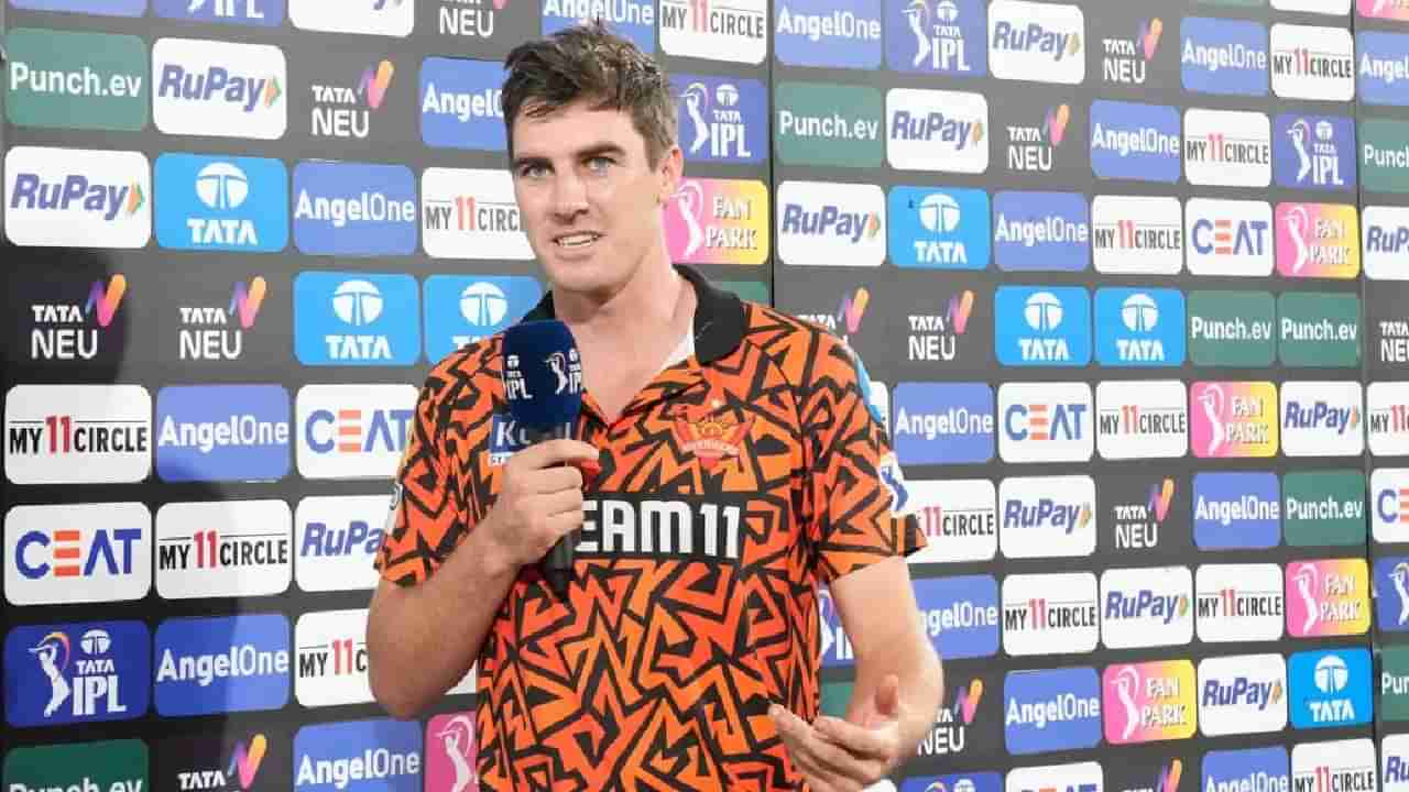 KKR vs SRH : कोलकात्याने हैदराबादला धोबीपछाड देत गाठली फायनल, पराभवानंतर पॅट कमिन्सने सांगितलं कुठे काय चुकलं?