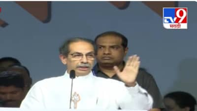 Uddhav Thackeray : तर तुमची असलीयत काढावी लागेल..., उद्धव ठाकरे यांचे मोदी यांना खुले आव्हान