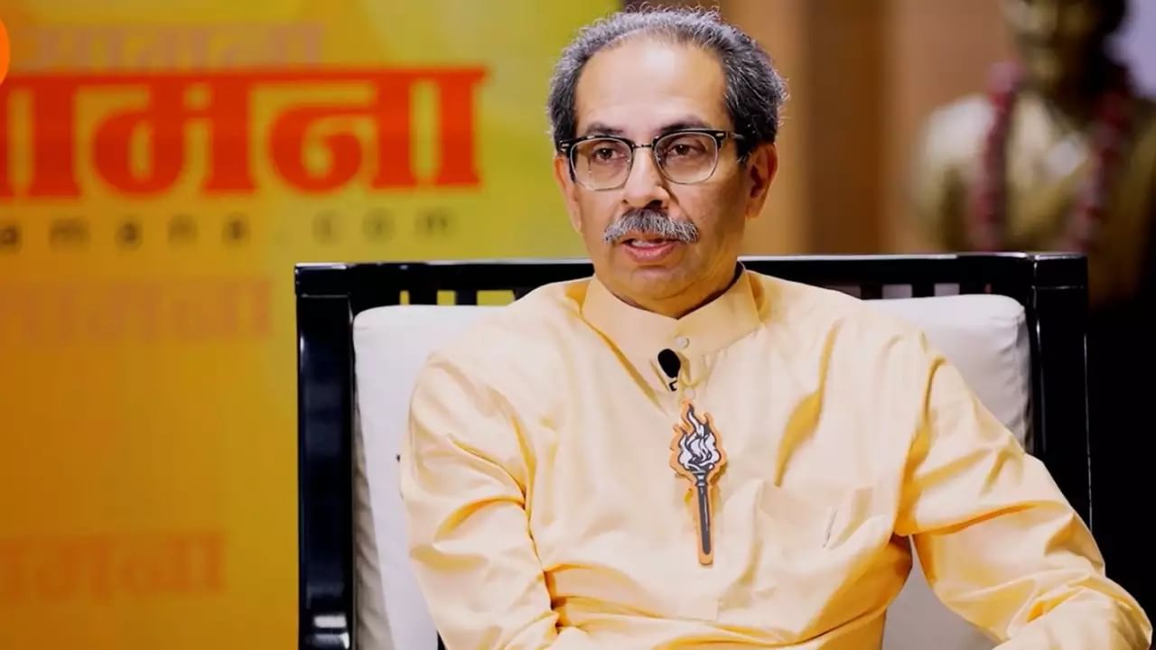 संघाचं फडकं देशाचं निशाण नाही होऊ शकत, उद्धव ठाकरे कडाडले संघाचं फडकं देशाचं निशाण नाही होऊ शकत, उद्धव ठाकरे कडाडले