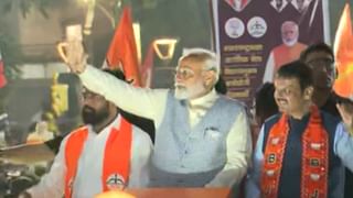 PM Modi Road Show : मुंबईत पंतप्रधान नरेंद्र मोदी यांचा मेगा रोड शो, भाजपाचे विराट शक्तीप्रदर्शन