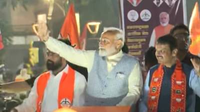 Narendra Modi in Maharashra Live : निवडणूकीत भाजप आधीचे सर्व रेकॉर्ड तोडेल - पंतप्रधान नरेंद्र मोदी