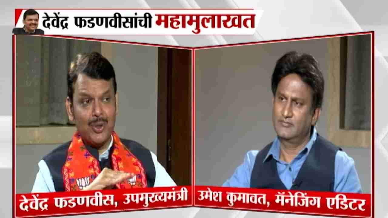 उद्धव ठाकरे हे एकनाथ शिंदे यांचा राणे करणार होते; देवेंद्र फडणवीस यांचा सर्वात मोठा गौप्यस्फोट