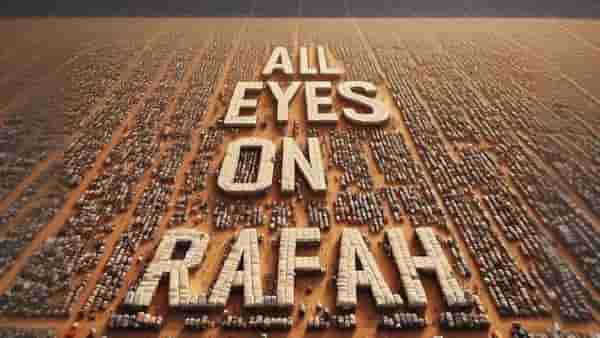 All Eyes On Rafah ला कोट्यवधी लोकांचं समर्थन, कोणी केली होती सुरूवात ?
