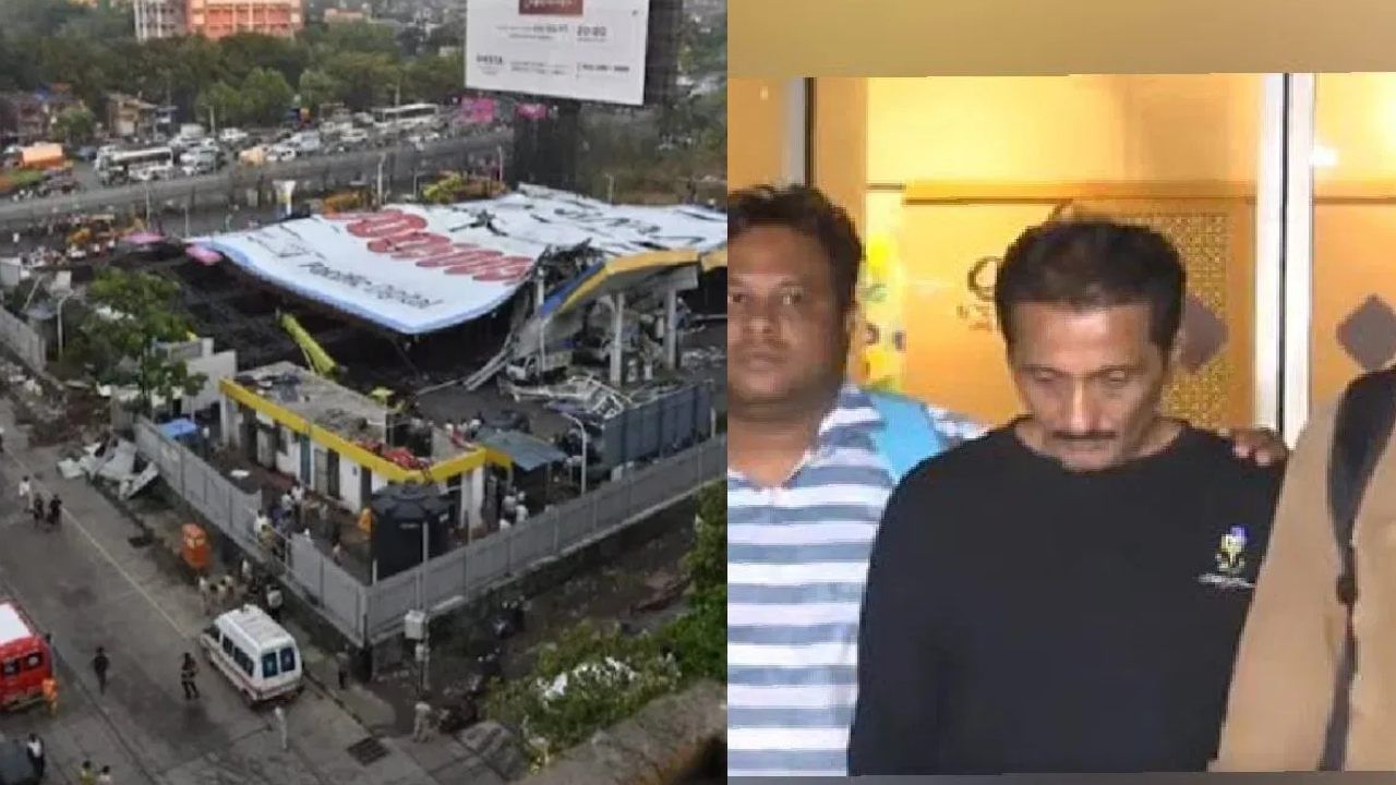 Ghatkopar Horading collapse : घाटकोपर दुर्घटना प्रकरणात मुख्य आरोपी भावेश भिंडेला100 वेळा दंड, कारवाईमुळे काळ्या यादीतही नाव