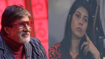 Amitab Bachchan : काव्या मारनच्या डोळ्यातले अश्रू बिग बींना पाहवेना, म्हणाले - माय डिअर...