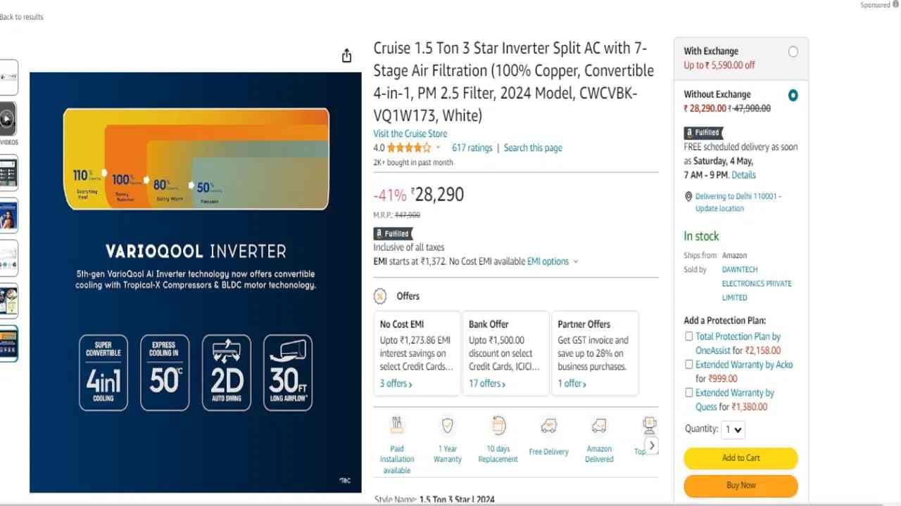 Cruise Split AC : या 1.5 टनाच्या स्पिल्ट एसीच्या 3 स्टार मॉडलची अमेझॉन सेलमध्ये  41 टक्के सवलतीनंतर 28,290 रुपयात विक्री सुरु आहे.  (Amazon)