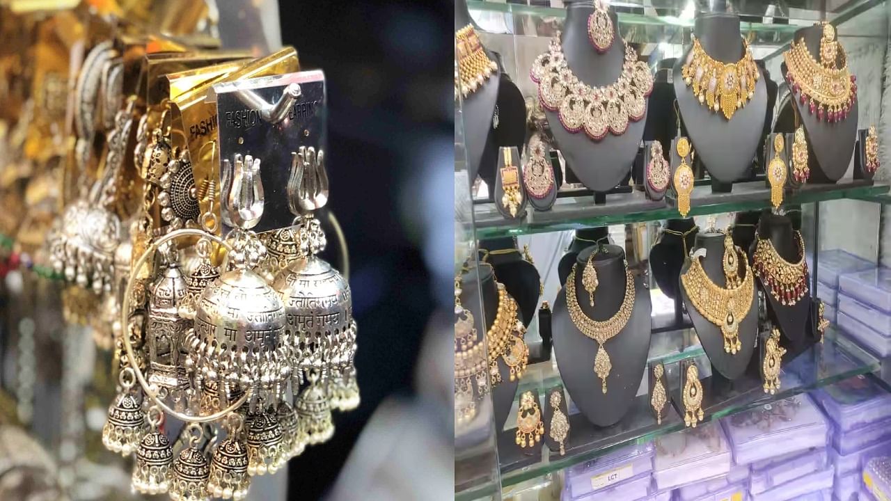 Jewellery Market | मुंबई येथील सर्वात स्वस्त आणि मस्त ज्वेलरी मार्केट,  मिळतील आकर्षक दागिने