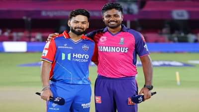 IPL 2024 DC vs RR Live Streaming : प्लेऑफसाठी दिल्लीला जिंकावंच लागणार, राजस्थानचं रॉयल्स आव्हान