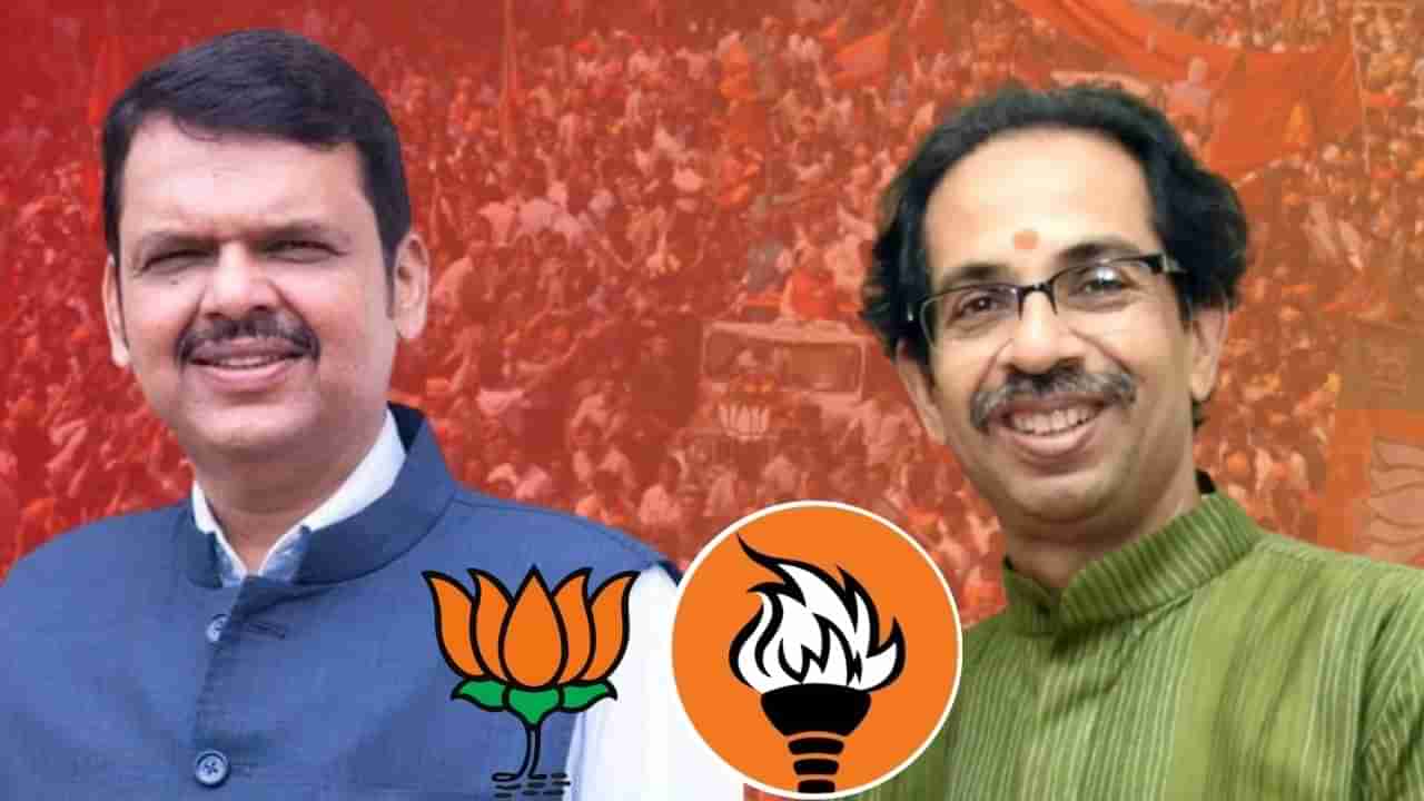 Maharashtra Loksabha Election Result Live: महाराष्ट्रातील 48 मतदार संघात काय आहे परिस्थिती, कोणत्या मतदार संघात कोणाची विजयाकडे वाटचाल, वाचा एका क्लिकवर