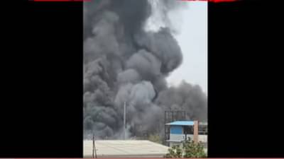 डोंबिवली MIDC मध्ये भीषण स्फोट; काचांचा खच अन् परिसरात धुराचे मोठाले लोट