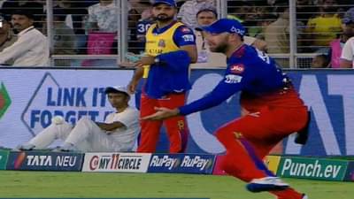 RR vs RCB : आधी गोल्डन डक, त्यानंतर कॅच ड्रॉप, विराट भर मैदानात ग्लेन मॅक्सवर नाराज