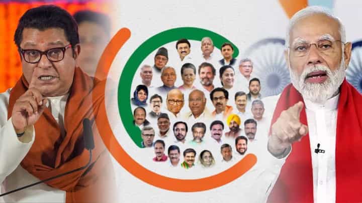 मुंबईत आज 2 मोठ्या जाहीर सभा, दिग्गज नेते दिसणार एकाच मंचावर मुंबईत आज 2 मोठ्या जाहीर सभा, दिग्गज नेते दिसणार एकाच मंचावर