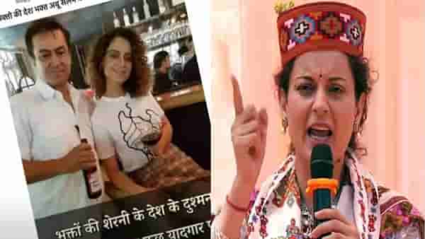 अबू सालेमसोबत कंगनाची पार्टी का? त्या फोटोवर कंगनाने काय दिलं स्पष्टीकरण