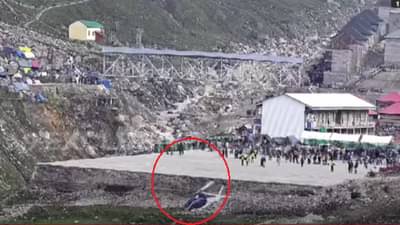 दैव बलवत्तर म्हणून थोडक्यात बचावले, केदारनाथमध्ये हेलिकॉप्टर भरकटलं अन्…; थरारक दृश्य कॅमेऱ्यात कैद