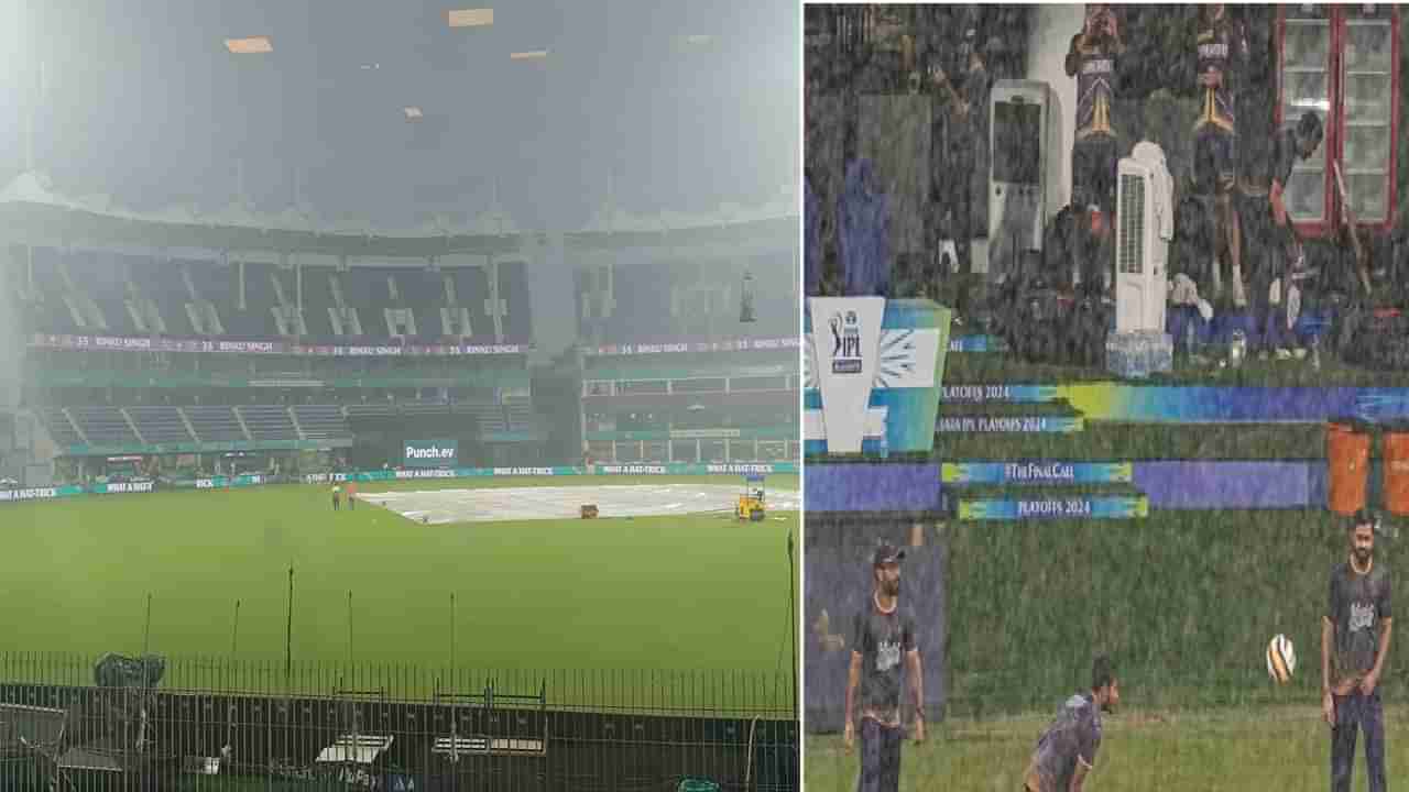 KKR vs SRH Final Rain : फायनलआधी चेन्नईत मुसळधार पाऊस, खेळाडूंची धावाधाव, सरावावर पाणी