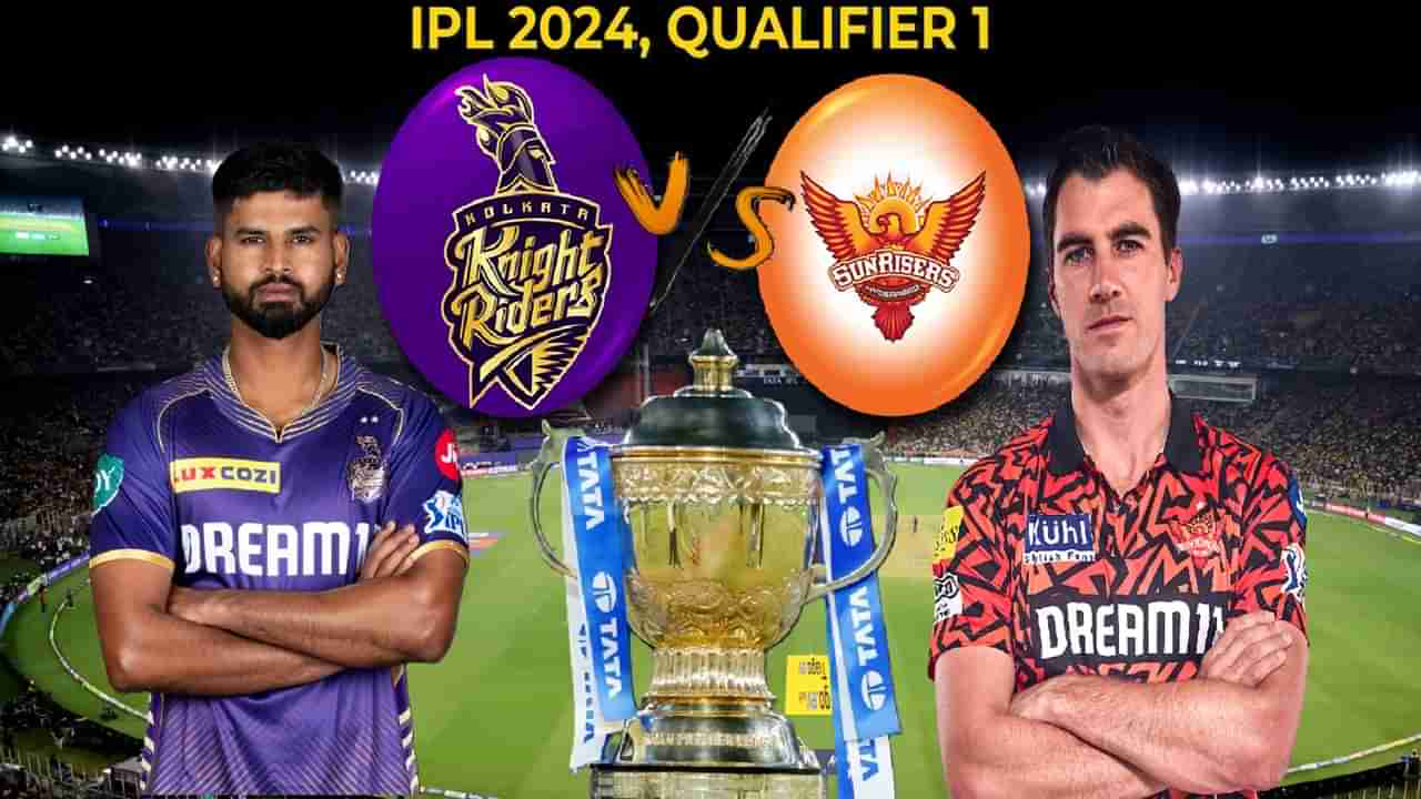 KKR vs SRH Score, IPL 2024: केकेआरचा हैदराबाद विरुद्ध धमाकेदार विजय, फायनलमध्ये एन्ट्री