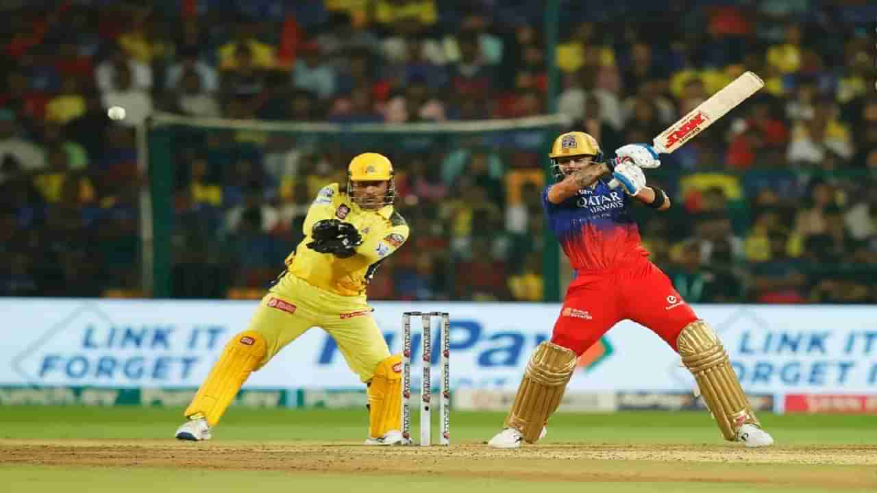 RCB vs CSK : विराट कोहलीची ऐतिहासिक कामगिरी, एम चिन्नास्वामी स्टेडियममध्ये महारेकॉर्ड