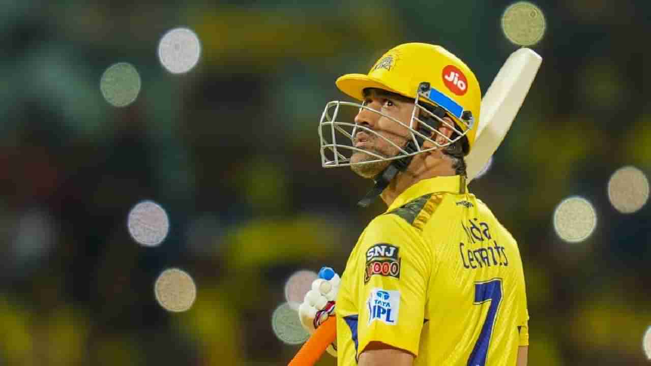 MS DHONI: ”मी माझी स्वत:ची टीम सुरु करतोय”;पोस्टचा नेमका अर्थ काय?