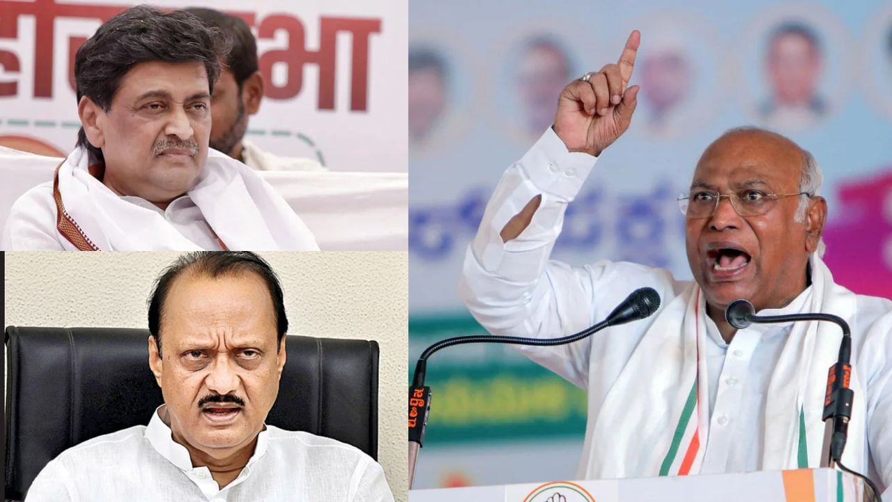 मल्लिकार्जुन खर्गे यांचा धुळ्यात येऊन अशोक चव्हाण आणि अजित पवार यांच्यावर निशाणा, म्हणाले….
