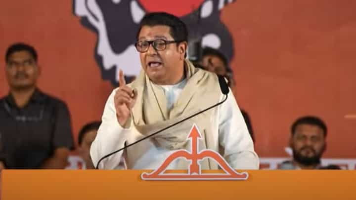 महाविकास आघाडीच्या प्रेमातून नव्हे तर मोदींच्या विरोधातून 'मविआ'ला मिळाली मते, राज ठाकरेंनी दाखवला आरसा महाविकास आघाडीच्या प्रेमातून नव्हे तर मोदींच्या विरोधातून 'मविआ'ला मिळाली मते, राज ठाकरेंनी दाखवला आरसा