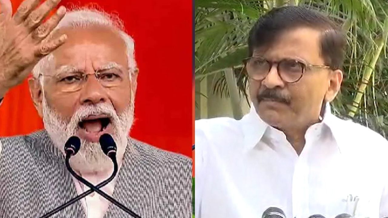 पंतप्रधान नरेंद्र मोदी यांच्यावर टीका करताना संजय राऊत यांची जीभ घसरली; 'त्या' उल्लेखाने राजकारण तापणार? पंतप्रधान नरेंद्र मोदी यांच्यावर टीका करताना संजय राऊत यांची जीभ घसरली; 'त्या' उल्लेखाने राजकारण तापणार?