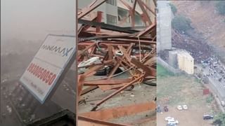 Mumbai hoarding collapse : घाटकोपर होर्डिंग दुर्घटनेत मृतांचा आकडा वाढला, बचाव कार्याची स्थिती काय? VIDEO