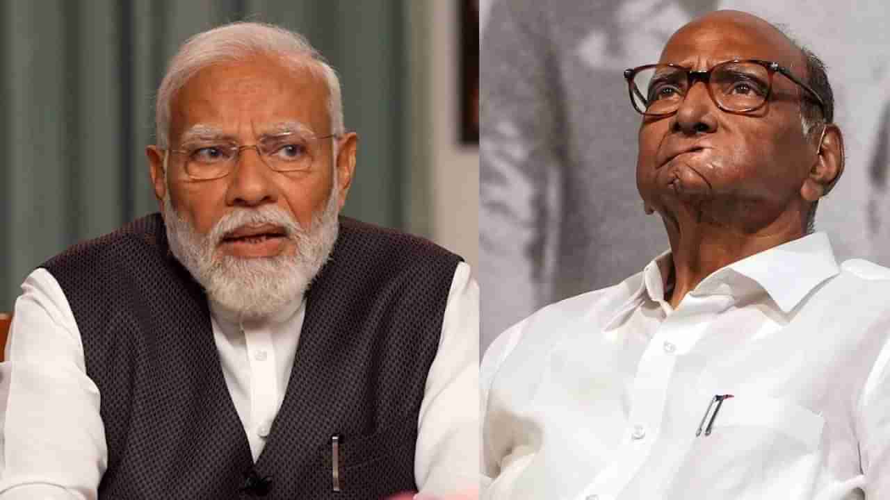 PM Modi on Sharad Pawar : राष्ट्रवादी पक्ष का फुटला? मोदींनी सांगितलं कारण, शरद पवारांबाबत मोठा गौप्यस्फोट