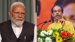 PM Modi on Uddhav Thackeray : मोदी उद्धव ठाकरे यांना उत्तराधिकारी मानणार का? वाचा काय दिलं उत्तर