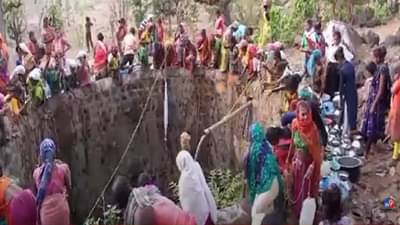 हंडाभर पाण्यासाठी जीवाचं रान, विहिरीतून पाणी मिळवण्यासाठी जीवघेणी चढाओढ