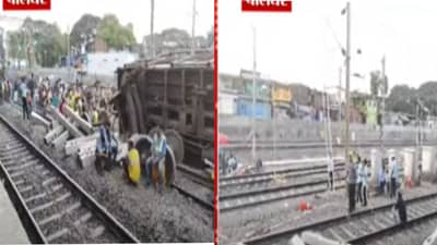 मालगाडी घसरल्यामुळे विरार ते डहाणू लोकल ठप्प, या गाड्याही झाल्या रद्द; सकाळीही प्रवाशांचे हाल कायम!