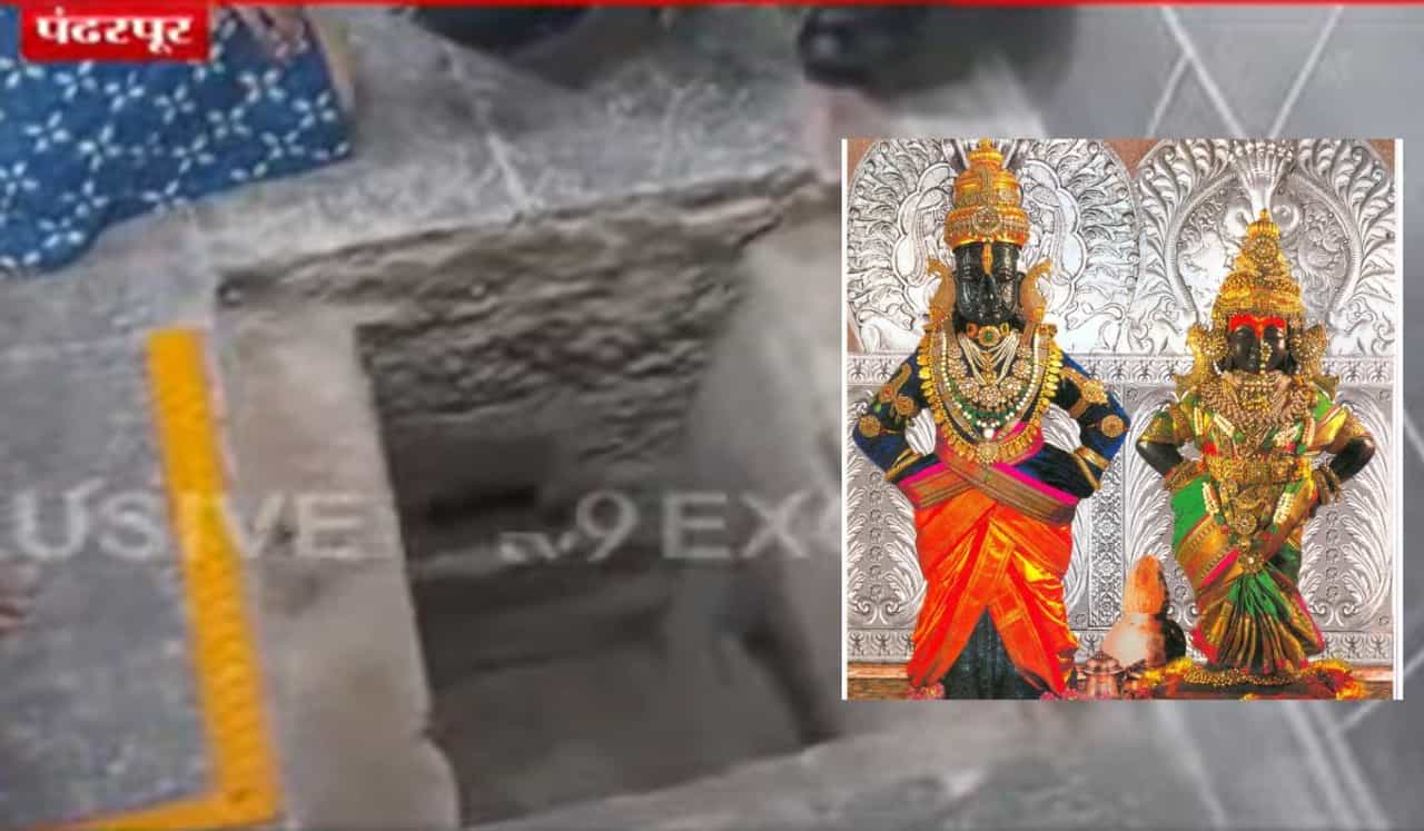 पंढरपूरच्या विठ्ठल मंदिरात सापडले भुयार, पाहा आतमध्ये काय काय मिळाले