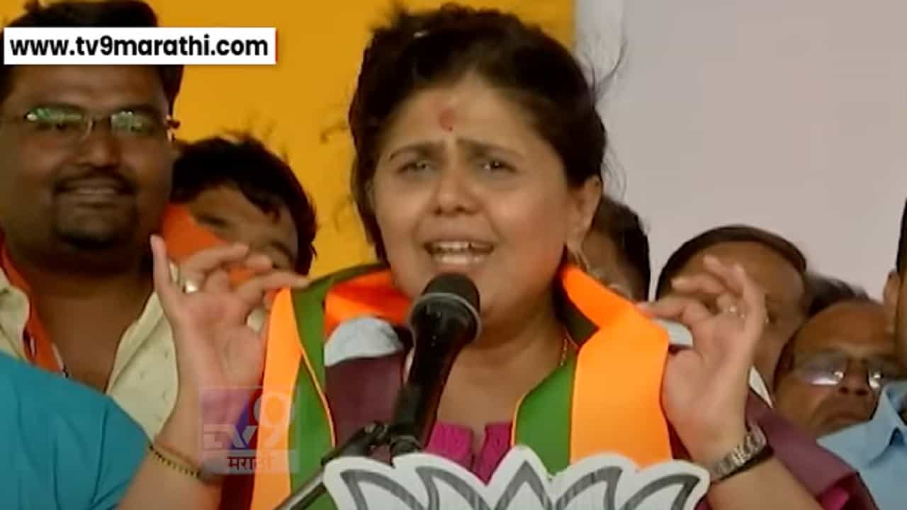 पण मी गमछा उडवते, पंकजा मुंडेंकडून उदयनराजेंची नक्कल, बघा व्हिडीओ