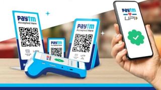 महसूलात Paytm ची तुफान घौडदौड, 25 टक्के नोंदवली वाढ, अनेक क्षेत्रात कामगिरी दमदार