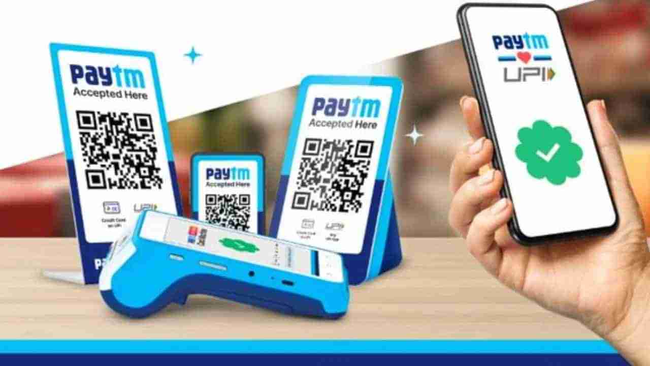 Paytm Q4 Results : अडचणींचा सामना करणाऱ्या पेटीएमकडून गुड न्यूज, 25 टक्क्यांनी वाढला रेवेन्यू