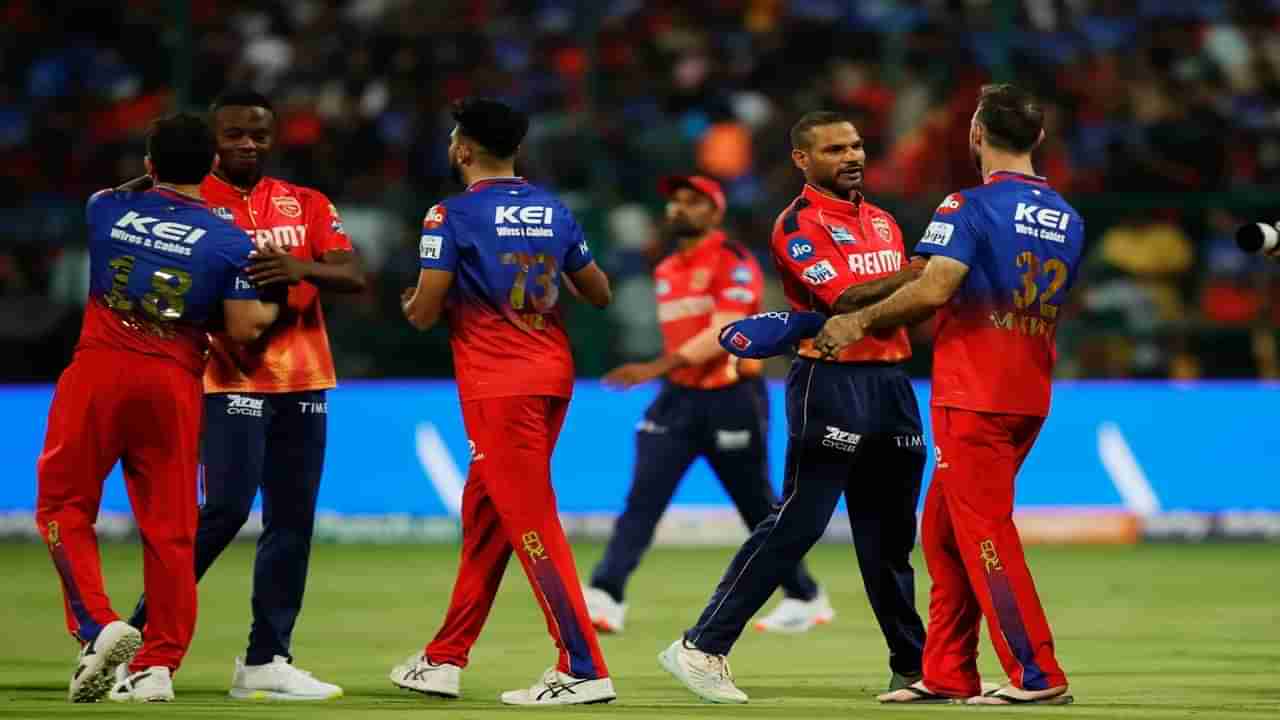 IPL 2024 : पंजाब विरुद्ध आरसीबी भिडणार, मुंबईनंतर कुणाचं पॅकअप होणार?