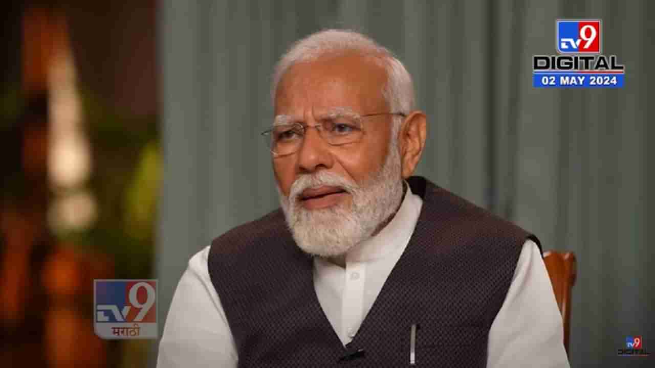 PM Narendra Modi : 82 वर्षाच्या वृद्ध व्यक्तीने पीएम मोदींना 510 रुपये का दिले? TV9 ने मोदींपर्यंत पोहोचवली ती रक्कम