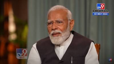 PM Narendra Modi : 82 वर्षाच्या वृद्ध व्यक्तीने पीएम मोदींना 510 रुपये का दिले? TV9 ने मोदींपर्यंत पोहोचवली ती रक्कम