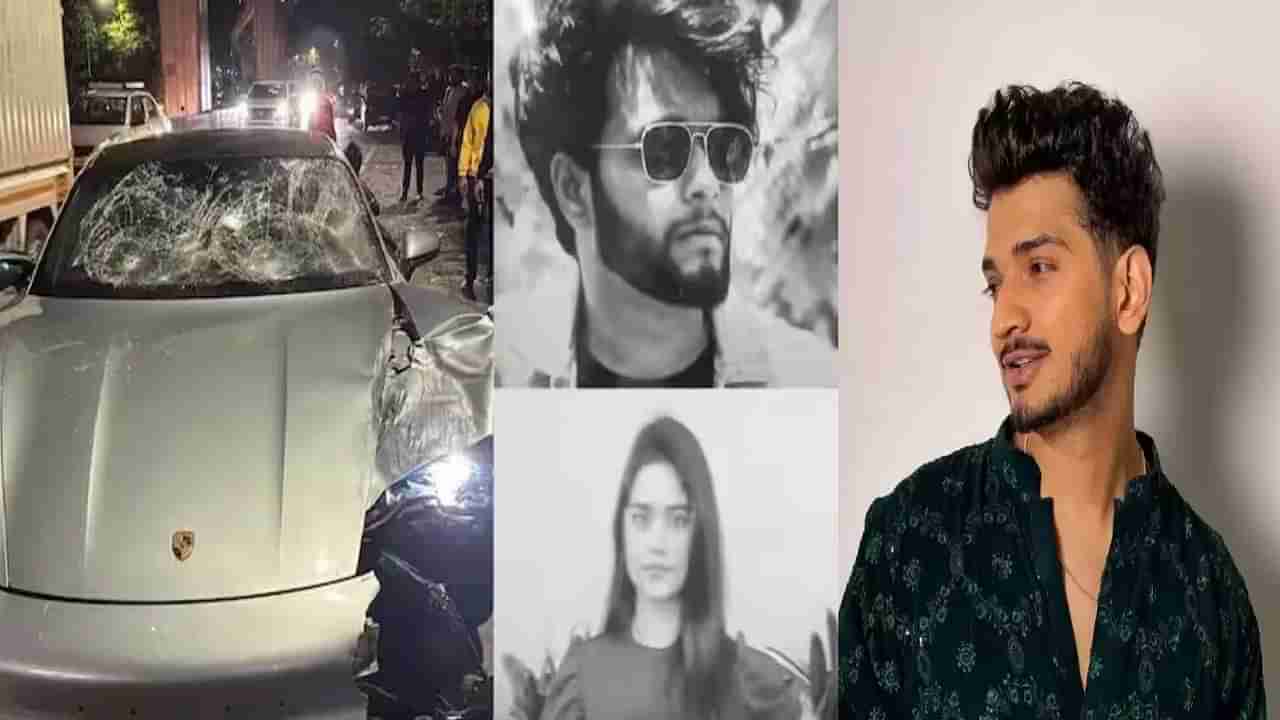 Pune Porsche Accident : तो पोर्शे विकत घेऊ शकतो, तर मग..., मुनव्वरचा वेदांतवर निशाणा