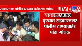 Maharashtra Mumbai Ghatkopar News LIVE :  खेड आंबेगाव शिरुर तालुक्यात सलग तिसऱ्या दिवशी अवकाळी पाऊस